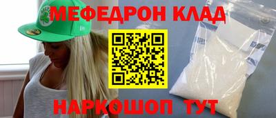 тгк Балаково