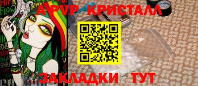 амфетамин Изобильный