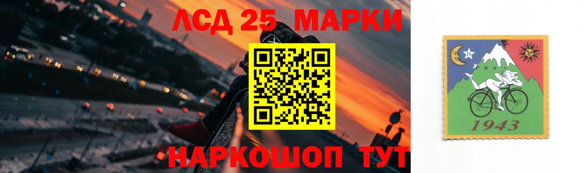 KRAKEN   ЛСД экстази  Верхний Уфалей  LSD-25 экстази ecstasy 