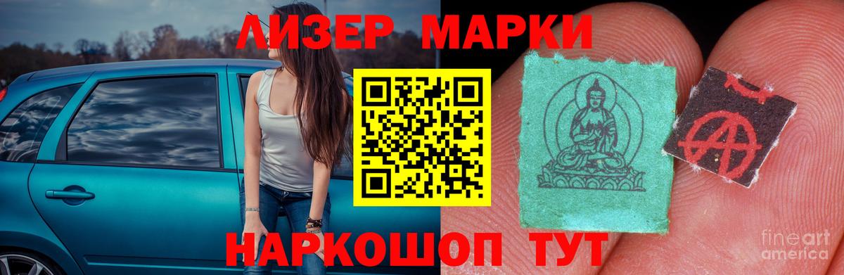 Лсд 25 экстази кислота Верхний Уфалей