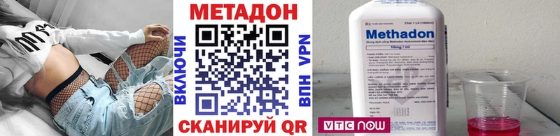 хочу   Верхний Уфалей  МЕТАДОН methadone 