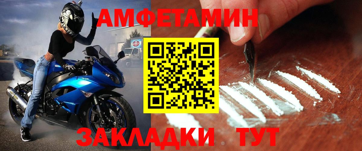 Первитин  Метамфетамин винт  Вход с VPN  Верхний Уфалей 