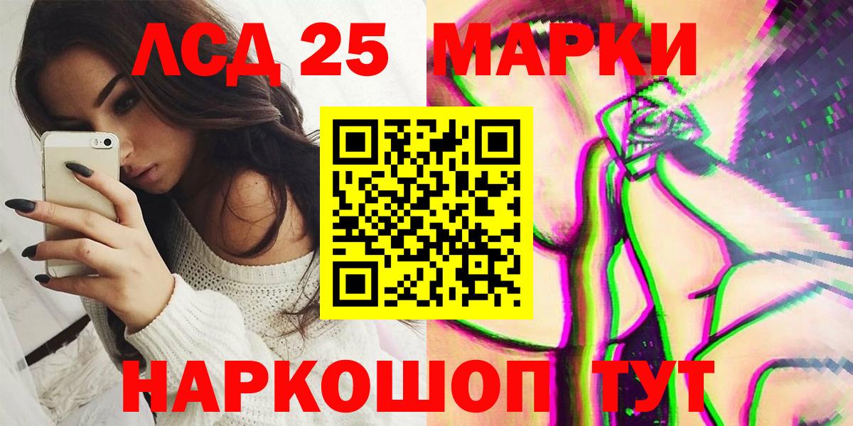 Марки N-bome 1500мкг Верхний Уфалей