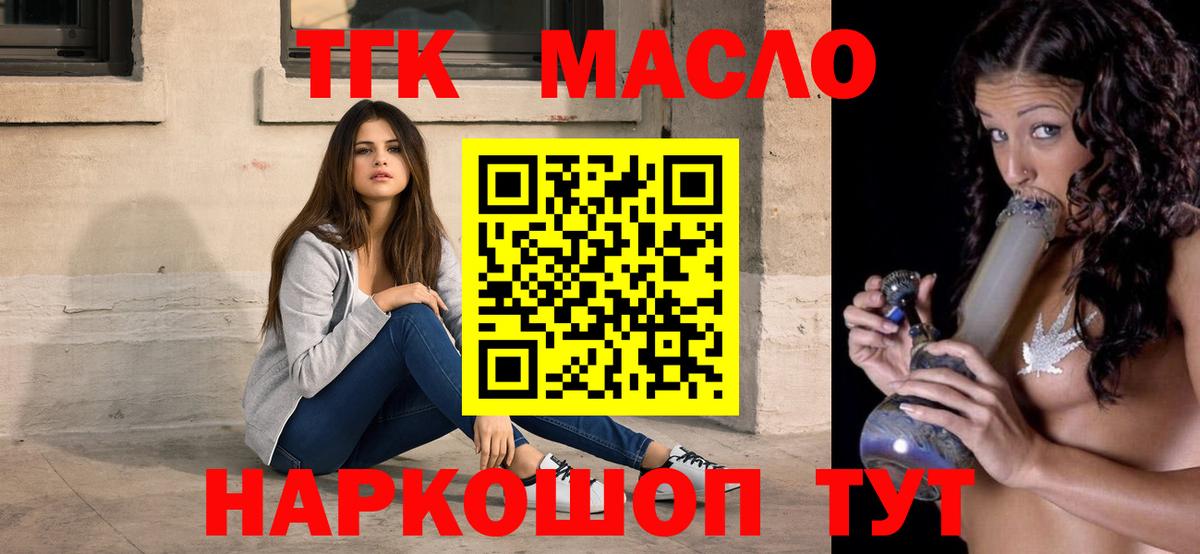 Верхний Уфалей  хочу наркоту  Вход с VPN  ТГК жижа 