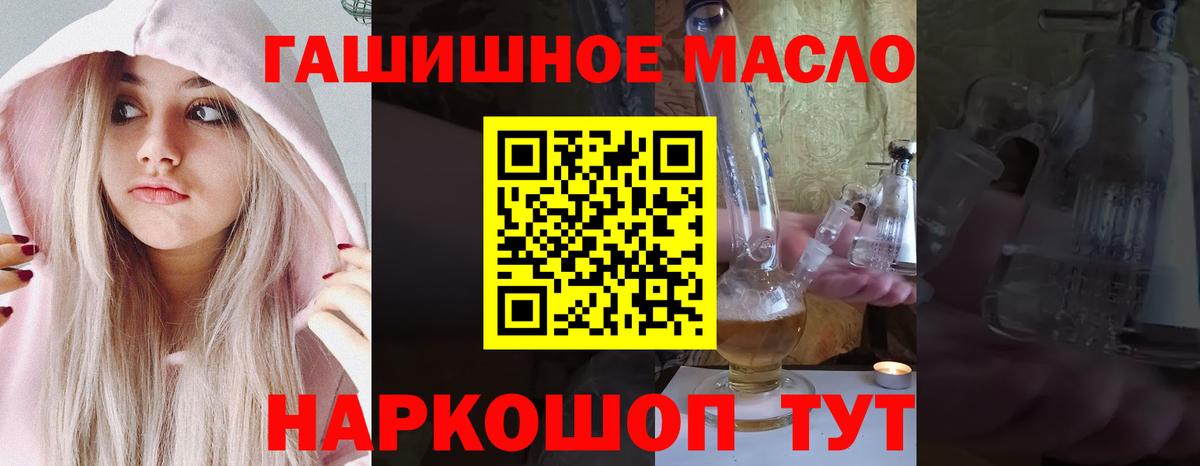 Дистиллят ТГК THC oil  Дистиллят ТГК концентрат  Верхний Уфалей 