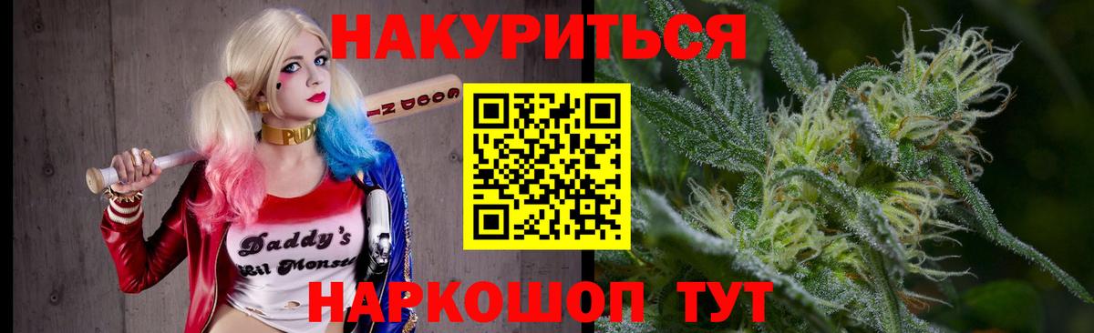 Каннабис индика  Бошки Шишки AK-47  Шишки марихуана индика  Верхний Уфалей 