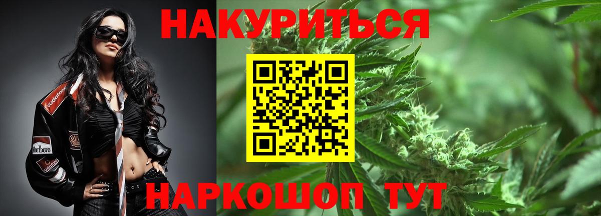 А ПВП СК кристаллы  КОКАИН  ЭКСТАЗИ  Гашиш  Верхний Уфалей  Меф   Меф МЯУ МЯУ кристаллы  Марихуана 